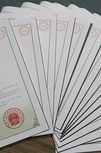 专利证书
